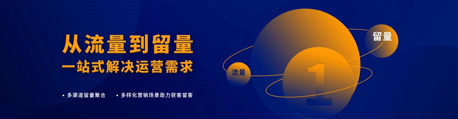 化隆百度竞价包年