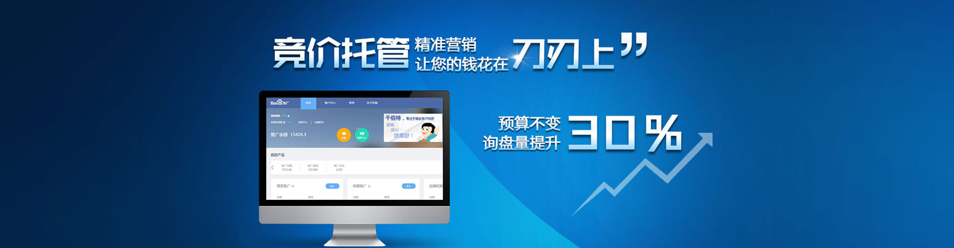 化隆百度充值返点