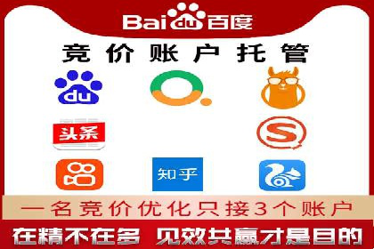 百度推广代理商助力企业实现线上线下联动营销