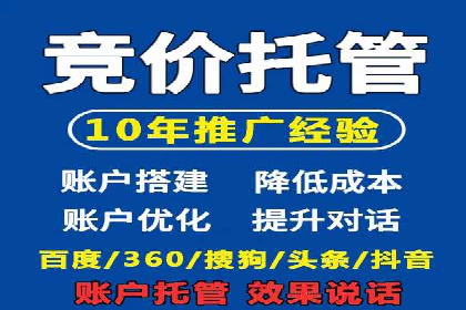 信息流广告代理案例启示录